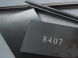 瑞典8407热作压铸模具钢