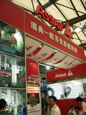 塑胶模具