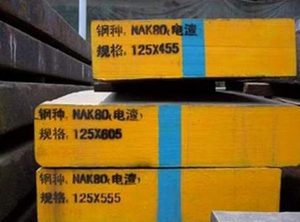 NAK80模块123